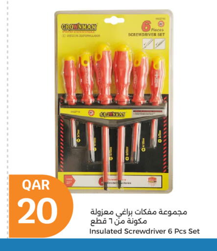 Tools & Hardware in City Hypermarket, Qatar Offers - Qatar available at City Hypermarket in Qatar - Al-Shahaniya
