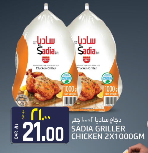 SADIA available at Saudia Hypermarket in Qatar - Al Khor