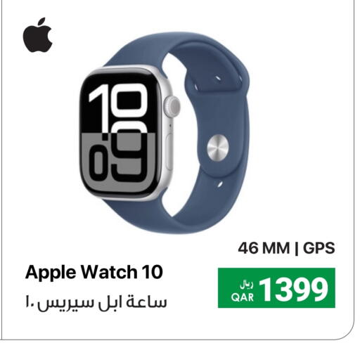 Apple available at آر بـــي تـــك in قطر - الشمال