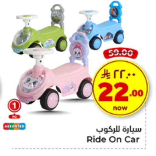 available at Hyper Al Wafa in KSA, Saudi Arabia, Saudi - Al-Kharj