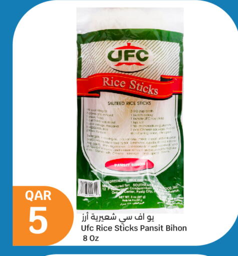 Cloves Onion available at سيتي هايبرماركت in قطر - الوكرة