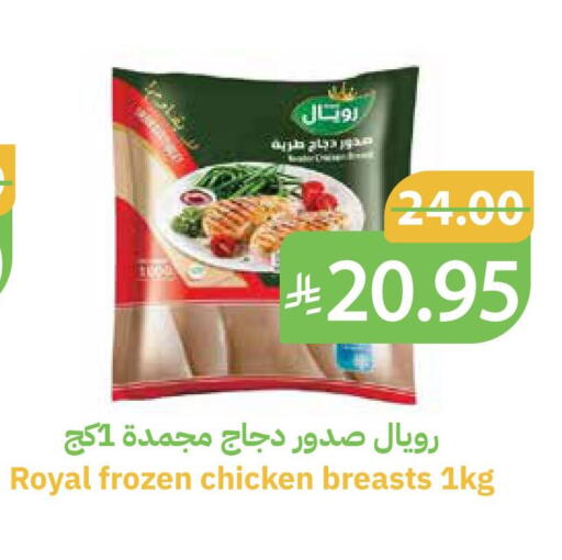 available at أسواق قاطبة in مملكة العربية السعودية, السعودية, سعودية - بريدة