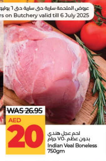 available at Lulu Hypermarket in UAE - Dubai