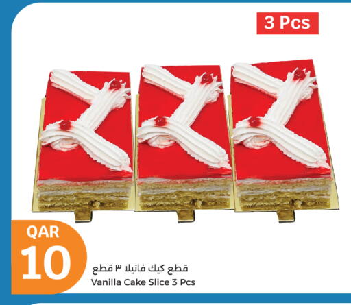 Vanilla available at سيتي هايبرماركت in قطر - أم صلال