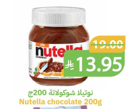 available at Qateba Markets in KSA, Saudi Arabia, Saudi - Buraidah