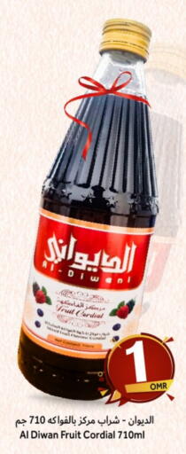 available at القوت هايبرماركت in عُمان - مسقط‎