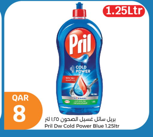 available at City Hypermarket in Qatar - Al Shamal