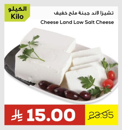 available at Astra Markets in KSA, Saudi Arabia, Saudi - Tabuk