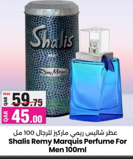 available at أنصار جاليري in قطر - الشمال
