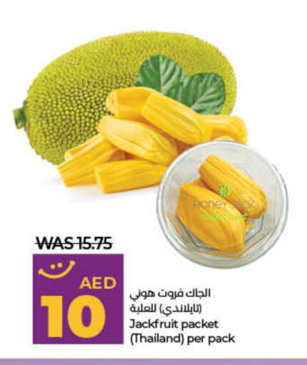فاكهة طازجة in لولو هايبرماركت, UAE Offers - الإمارات العربية المتحدة Jackfruit from Thailand available at لولو هايبرماركت in الإمارات العربية المتحدة , الامارات - دبي