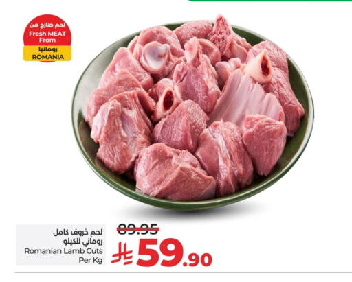 لحم الضأن / الغنم available at لولو هايبرماركت in مملكة العربية السعودية, السعودية, سعودية - الخبر‎