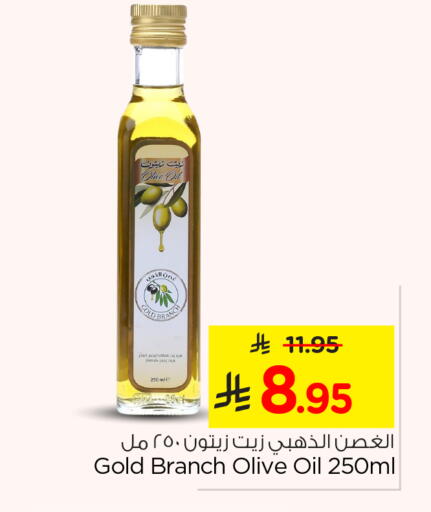 Olive Oil available at Nesto in KSA, Saudi Arabia, Saudi - Al Khobar