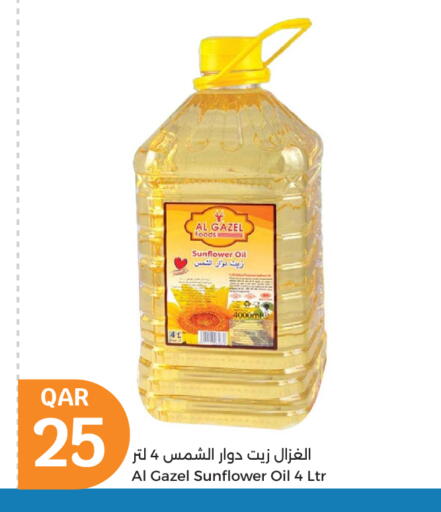 Sunflower Oil available at City Hypermarket in Qatar - Doha