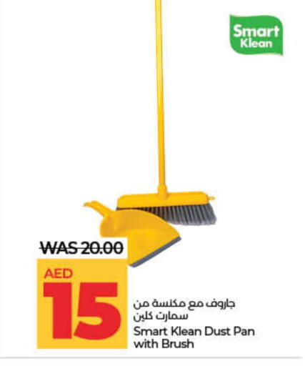 Cleaning Aid available at Lulu Hypermarket in UAE - Dubai