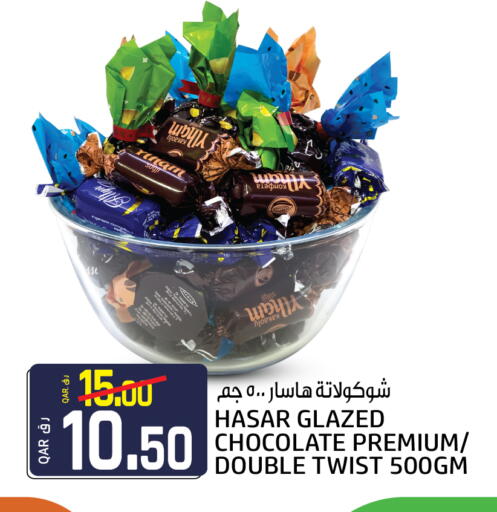 available at Kenz Mini Mart in Qatar - Al Shamal