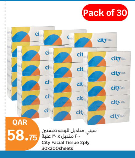 available at City Hypermarket in Qatar - Al Shamal