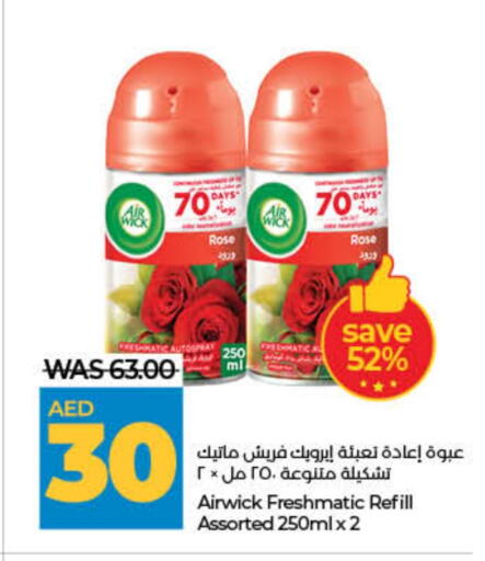 Air Freshner available at Lulu Hypermarket in UAE - Dubai