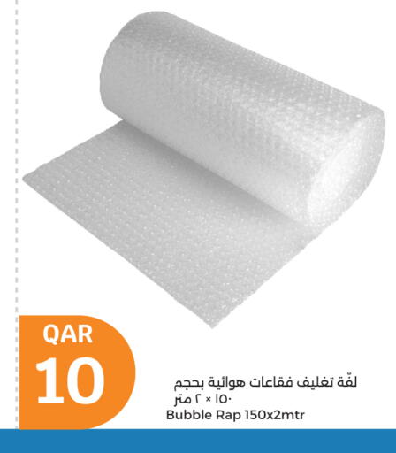 available at City Hypermarket in Qatar - Doha