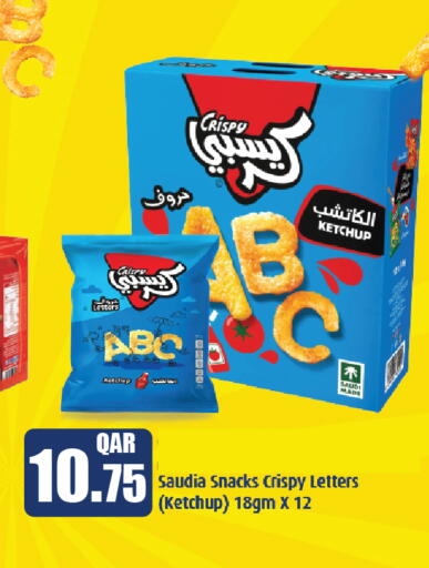 available at City Hypermarket in Qatar - Al-Shahaniya