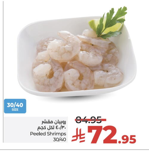 available at لولو هايبرماركت in مملكة العربية السعودية, السعودية, سعودية - تبوك