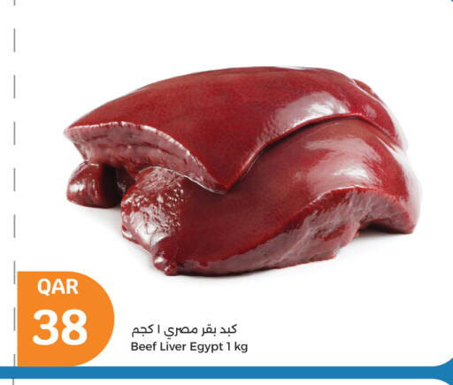 Beef available at City Hypermarket in Qatar - Al Rayyan