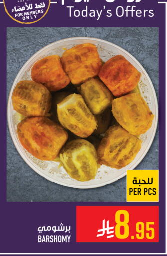 available at Abraj Hypermarket in KSA, Saudi Arabia, Saudi - Mecca