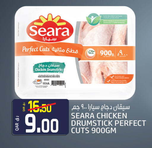 سيارا أفخاذ دجاج available at كنز ميني مارت in قطر - الشحانية