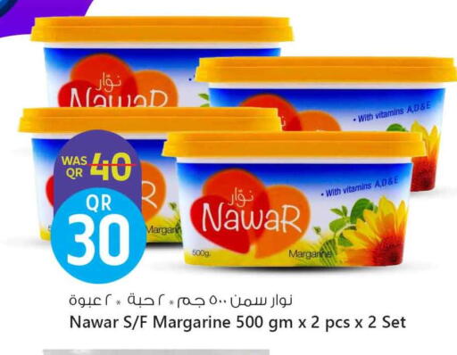 نوار available at سفاري هايبر ماركت in قطر - الريان