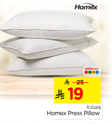available at Nesto in KSA, Saudi Arabia, Saudi - Al Khobar