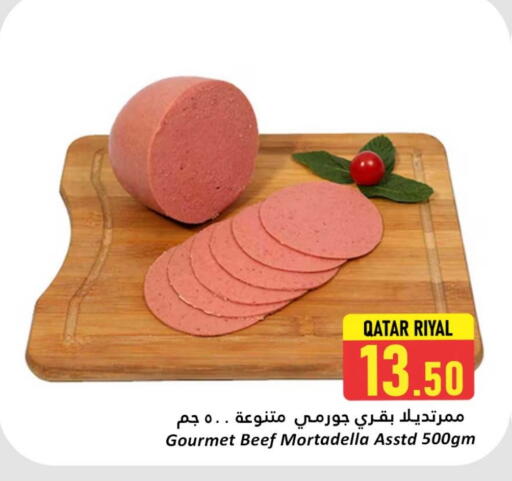available at دانة هايبرماركت in قطر - الضعاين