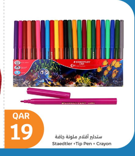 School & Stationary in City Hypermarket, Qatar Offers - Qatar available at City Hypermarket in Qatar - Doha