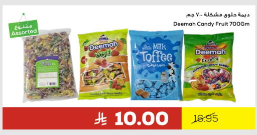 Apple available at Astra Markets in KSA, Saudi Arabia, Saudi - Tabuk