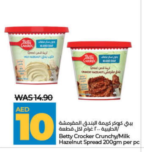 Chocolate Spread available at Lulu Hypermarket in UAE - Umm al Quwain