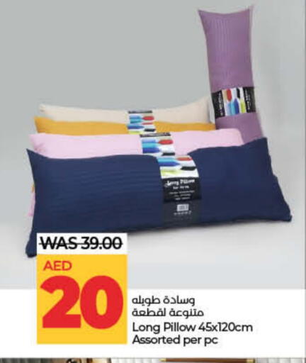 available at لولو هايبرماركت in الإمارات العربية المتحدة , الامارات - ٱلْفُجَيْرَة‎