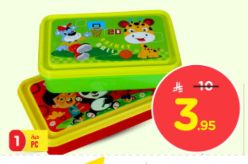 available at نستو in مملكة العربية السعودية, السعودية, سعودية - المجمعة