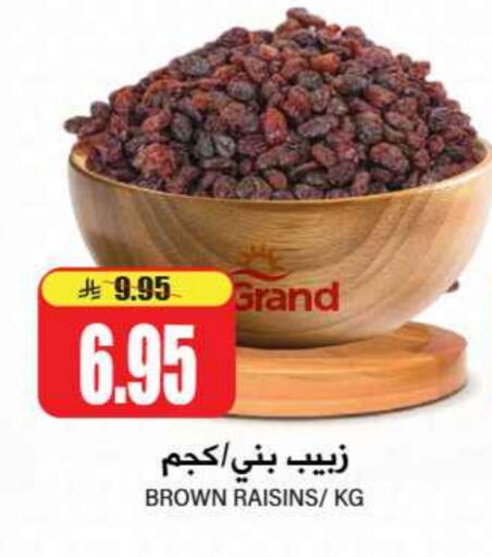 available at جراند هايبر in مملكة العربية السعودية, السعودية, سعودية - الرياض