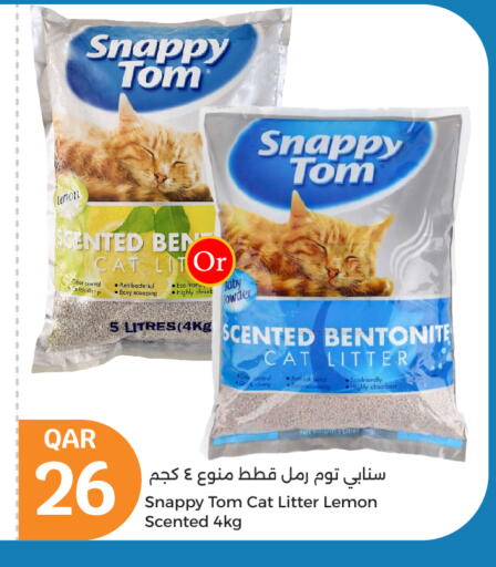 الحيوانات الأليفة in سيتي هايبرماركت, قطر Offers - قطر Lemon available at سيتي هايبرماركت in قطر - الشحانية