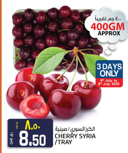 Cherry from Syria available at السعودية in قطر - الشمال