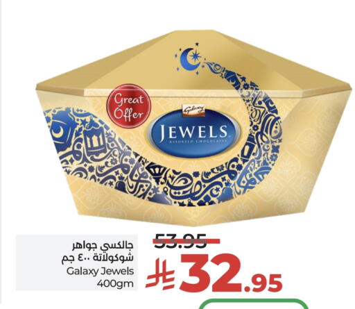 GALAXY JEWELS available at LULU Hypermarket in KSA, Saudi Arabia, Saudi - Saihat