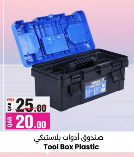 أدوات و معدات in أنصار جاليري, قطر Offers - قطر available at أنصار جاليري in قطر - الوكرة