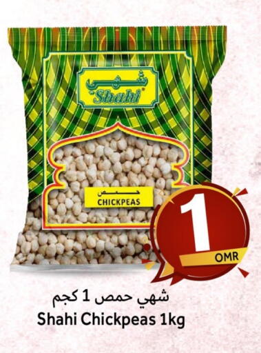 available at القوت هايبرماركت in عُمان - مسقط‎