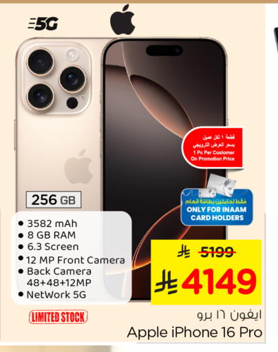 APPLE available at Nesto in KSA, Saudi Arabia, Saudi - Jubail
