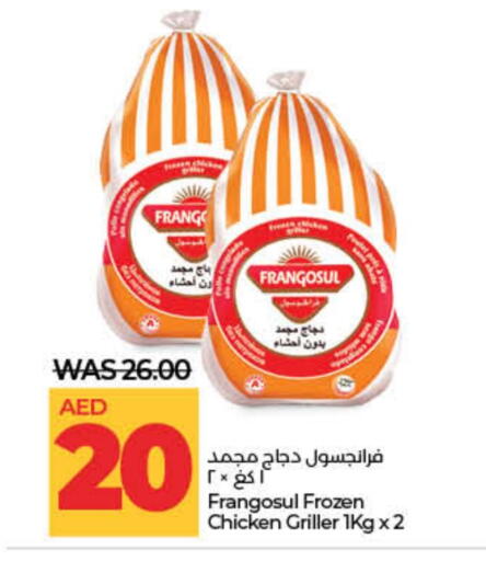 فرانغوسول دجاج كامل مجمد available at لولو هايبرماركت in الإمارات العربية المتحدة , الامارات - ٱلْفُجَيْرَة‎