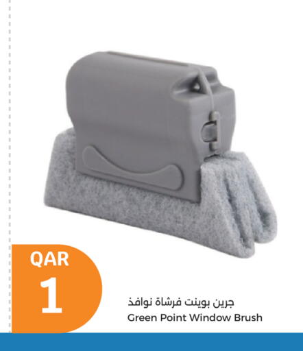 available at سيتي هايبرماركت in قطر - الشمال