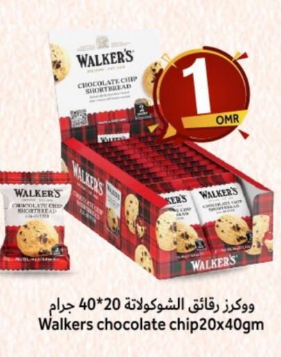 available at Al Qoot Hypermarket in Oman - Muscat