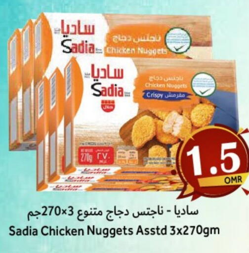 زيت الزنجبيل available at القوت هايبرماركت in عُمان - مسقط‎