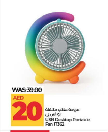 Fan available at Lulu Hypermarket in UAE - Dubai