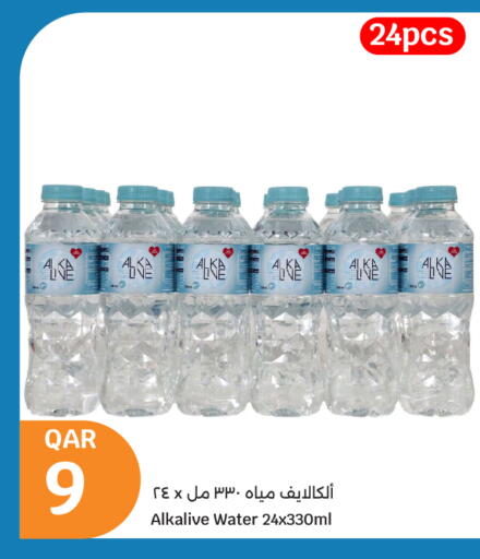 available at City Hypermarket in Qatar - Al Shamal