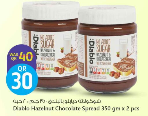 Chocolate Spread available at Safari Hypermarket in Qatar - Umm Salal