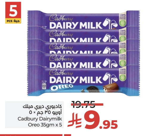 CADBURY available at LULU Hypermarket in KSA, Saudi Arabia, Saudi - Al Khobar